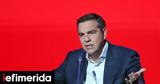 Τσίπρας, Εργατική Πρωτομαγιά, Θυμόμαστε,tsipras, ergatiki protomagia, thymomaste