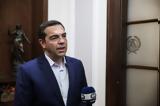 Αλέξης Τσίπρας, Πρωτομαγιά, Θυμόμαστε,alexis tsipras, protomagia, thymomaste