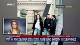 Angelina Jolie, Ουκρανία,Angelina Jolie, oukrania