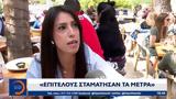 Επιστροφή,epistrofi