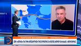 ZDF, Όπλο, Ευρώπης, Ελλάδας - Βουλγαρίας,ZDF, oplo, evropis, elladas - voulgarias