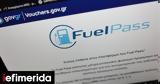 Fuel Pass, Προχωρούν, -Πιστώθηκαν,Fuel Pass, prochoroun, -pistothikan