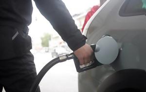 Fuel Pass, Προχωρούν, - Πιστώθηκαν, Fuel Pass, prochoroun, - pistothikan