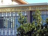 Πανεπιστήμιο Πατρών, Σχολών, Σεπτέμβριο -,panepistimio patron, scholon, septemvrio -