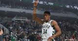 Αντετοκούνμπο, Πέρασε, Τζαμπάρ,antetokounbo, perase, tzabar