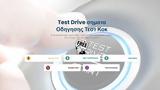 TestDriver,