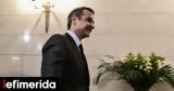 Kyriakos Mitsotakis, King, Queen,Belgians, Monday