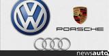 Βέβαιη, Audi, Porsche,vevaii, Audi, Porsche