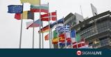 ΕΕ: «Θα συνεχίσουμε να πληρώνουμε σε ευρώ ή σε δολάρια»,