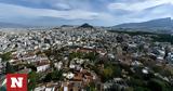 Φθηνή, - Ποιοι,fthini, - poioi