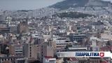 Φθηνή, Ποιοι, – Όλο,fthini, poioi, – olo
