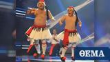 Stavros Flatley, Πού, -γιου, Britains Got Talent,Stavros Flatley, pou, -giou, Britains Got Talent