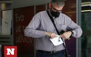 Ποιες, - Ηλεκτρολόγος, poies, - ilektrologos