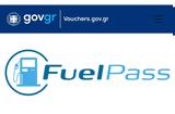 Τρέχει, Fuel Pass –,trechei, Fuel Pass –