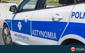 Εντατικοποίηση, Αστυνομίας, entatikopoiisi, astynomias