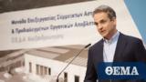 PM Mitsotakis, FSRU Alexandroupolis,Greece, SE Europe