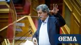 Παύλος Πολάκης, Νέο, Δικαιοσύνης - Ο Θεός,pavlos polakis, neo, dikaiosynis - o theos
