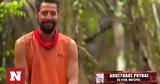 Survivor, Έσπασε, Απόστολος Ρουβάς,Survivor, espase, apostolos rouvas