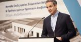 Μητσοτάκης Αλεξανδρούπολη, Δείτε, LNG,mitsotakis alexandroupoli, deite, LNG