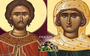 Άγιος Τιμόθεος, Αγία Μαύρα- Εορτή, 3 Μαΐου, agios timotheos, agia mavra- eorti, 3 maΐou