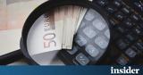 ΠΕΣΑ, Ενδιαφέρουσα,pesa, endiaferousa