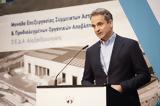 Μητσοτάκης LNG – Αλεξανδρούπολη,mitsotakis LNG – alexandroupoli