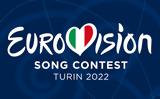 Eurovision 2022, Αποκλείστηκε, Ρωσία –, 14 Μαΐου, Τορίνο,Eurovision 2022, apokleistike, rosia –, 14 maΐou, torino