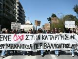 Θεσσαλονίκη, Δεν, Σέρρες, ΔΙΠΑΕ - Κινητοποίηση, ΥΜΑΘ,thessaloniki, den, serres, dipae - kinitopoiisi, ymath