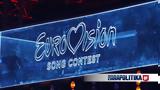 Eurovision 2022, Απέκλεισαν, Ρωσία,Eurovision 2022, apekleisan, rosia