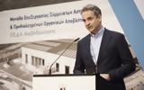 Αλεξανδρούπολη, Μήνυμα,alexandroupoli, minyma