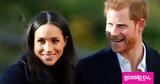 O Harry, Meghan, Ελισάβετ,O Harry, Meghan, elisavet