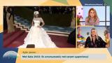 Met Gala 2022,