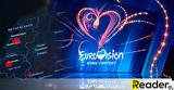 Eurovision, - Ποιες, 12άρια,Eurovision, - poies, 12aria