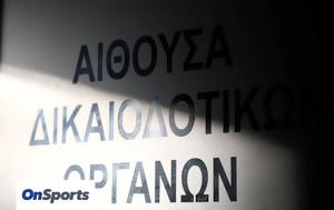 Γ’ Εθνική, Έως, Παρασκευή, Μακεδονικού, g’ ethniki, eos, paraskevi, makedonikou