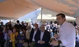 Αλ Τσίπρας, Χρειάζεται,al tsipras, chreiazetai