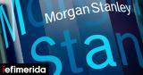 Morgan Stanley, Εισαγγελική, Γερμανία,Morgan Stanley, eisangeliki, germania