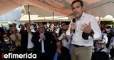 Τσίπρας, Ηλεία, Χρειάζεται,tsipras, ileia, chreiazetai