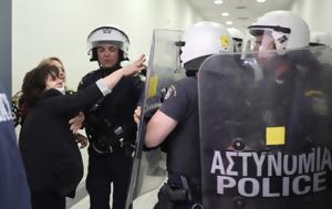 Δίκη Ζακ Κωστόπουλου, ΜΑΤ, diki zak kostopoulou, mat