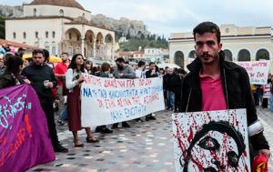 Ζακ Κωστόπουλος, Συγκέντρωση, Μοναστηράκι Photos, zak kostopoulos, sygkentrosi, monastiraki Photos