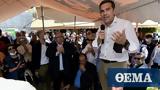 Τσίπρας, ΔΕΗ,tsipras, dei