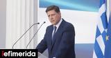 Βαρβιτσιώτης, Ευρώπη,varvitsiotis, evropi