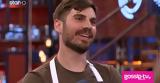 MasterChef, Πάνος, 7 000 -,MasterChef, panos, 7 000 -