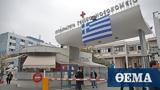 Θεσσαλονίκη, Θρίλερ, 3χρονου, – Έρευνα,thessaloniki, thriler, 3chronou, – erevna