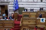 ΣΥΡΙΖΑ, Αντιπολιτευτικό, ΔΕΗ,syriza, antipoliteftiko, dei