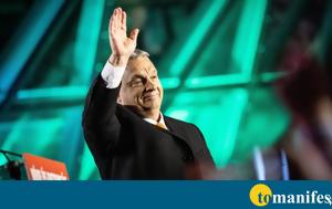 Όρμπαν, Πούτιν, orban, poutin