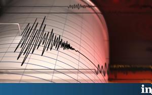 Σεισμός 28 Ρίχτερ, Αττική, seismos 28 richter, attiki