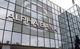 Alpha Bank, Μεγάλες,Alpha Bank, megales