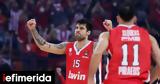 Euroleague, Νίκη, Final Four, Ολυμπιακός, Μονακό, ΣΕΦ,Euroleague, niki, Final Four, olybiakos, monako, sef