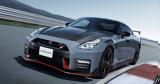 Nissan, GT-R, Ιαπωνία,Nissan, GT-R, iaponia