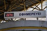 Προσωπικός Ιατρός 2022 –, 15 SOS,prosopikos iatros 2022 –, 15 SOS